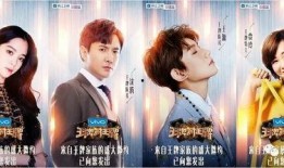 王牌对王牌第三季在线观看免费,精彩对决，欢乐无限！