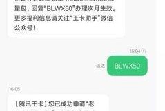 视频爆料大王是真的吗,事实还是炒作？