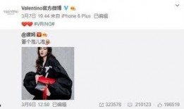 崔永光最新爆料